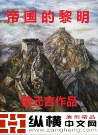 法国摄影帝国的黎明