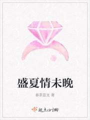 影视剧盛夏晚晴