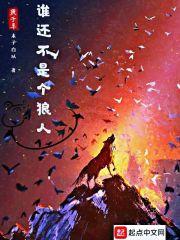 谁还不是个王子呢